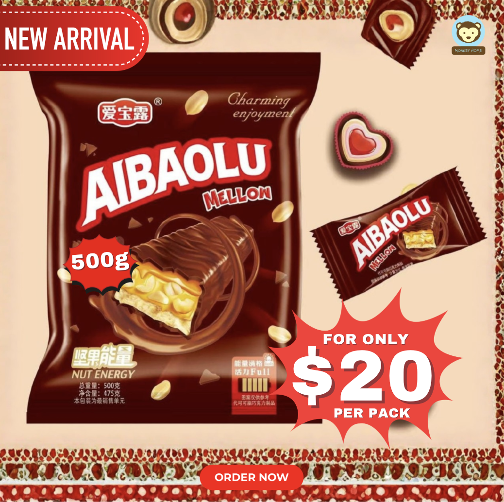 AIBAOLU Mellow Chocolate 500g
