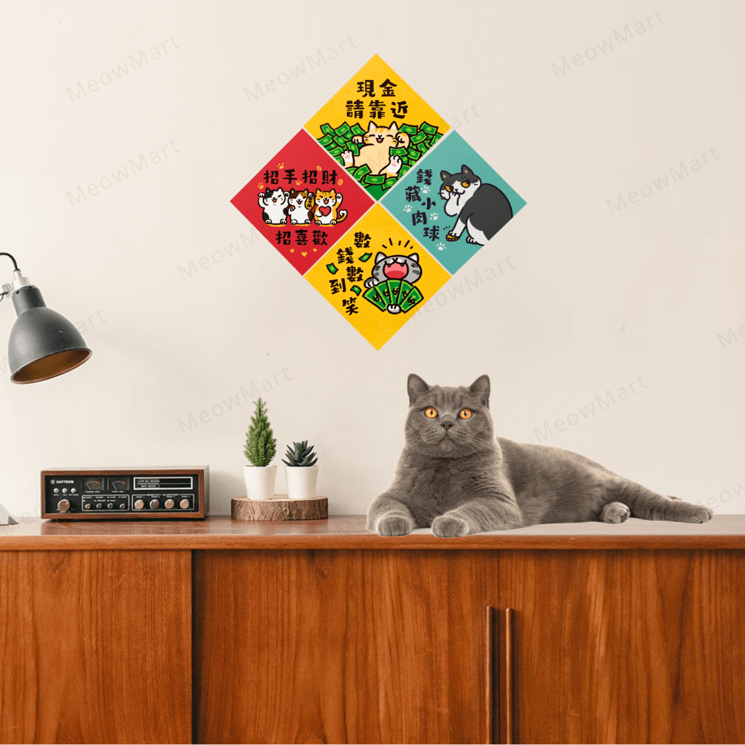 台灣吉豆貓｜喵運方帖