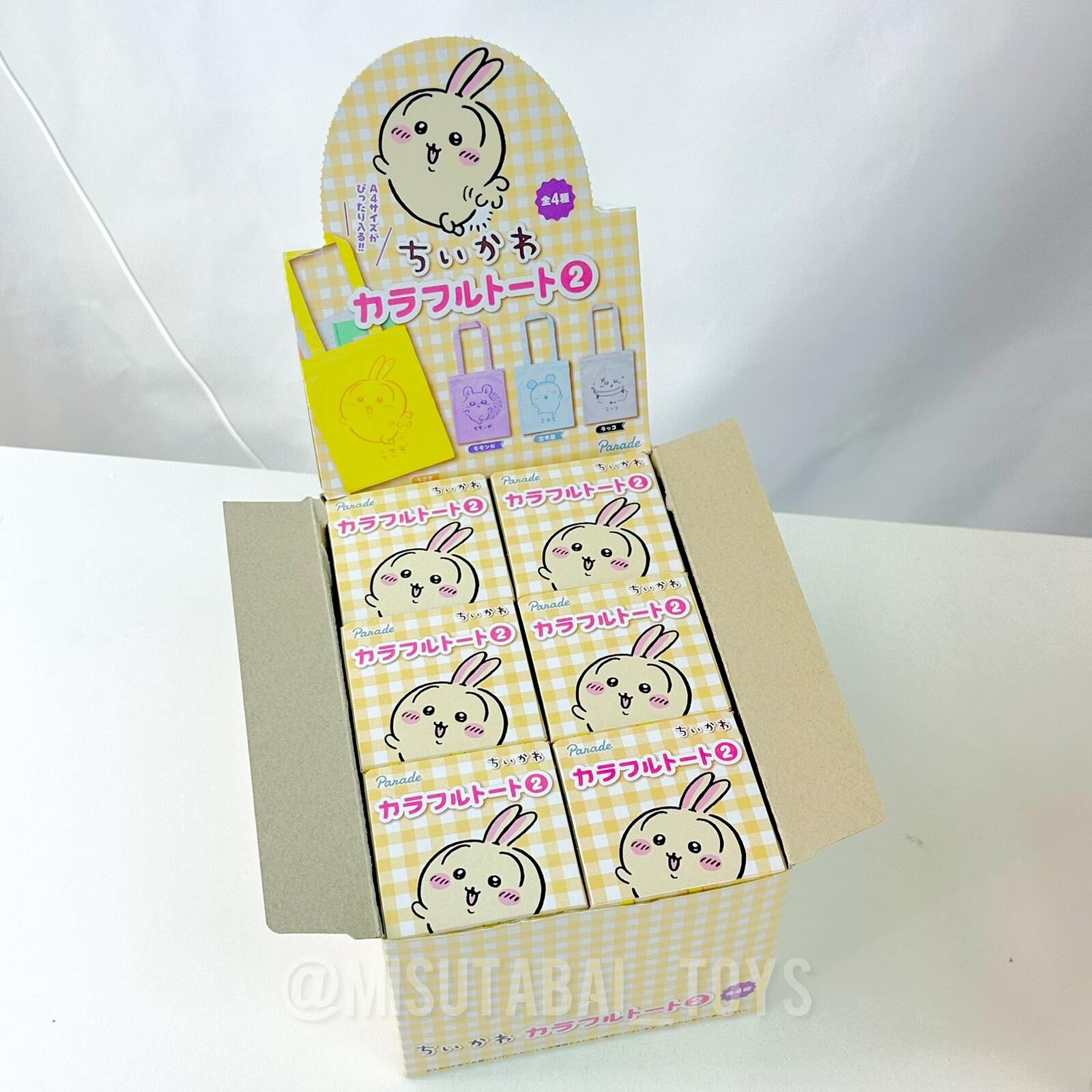 Chiikawa Colorful Tote Bag 2 Blind Box