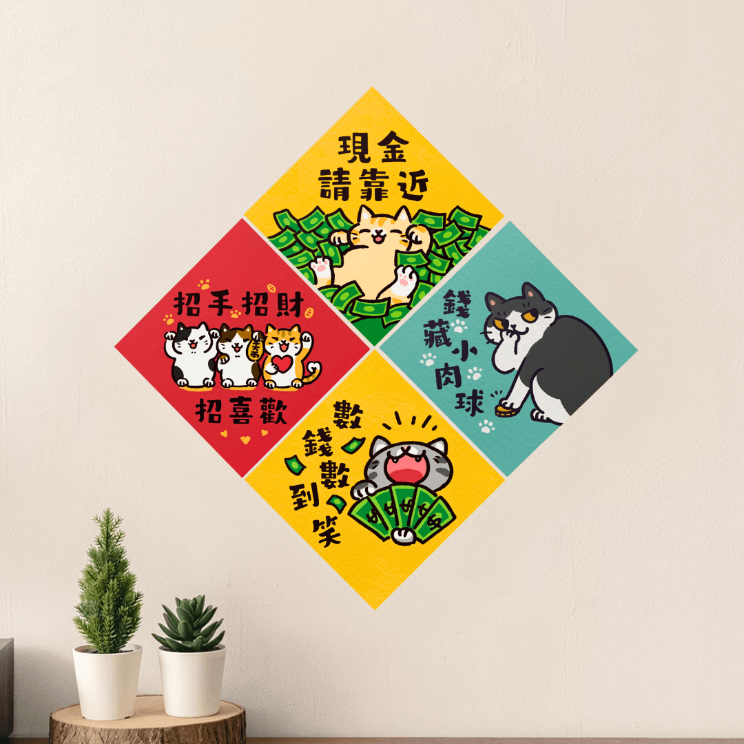 台灣吉豆貓｜喵運方帖