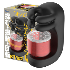 Asahi There's no way I can get off without rubbing!!! 2. It's okay to rub just the tip, right?