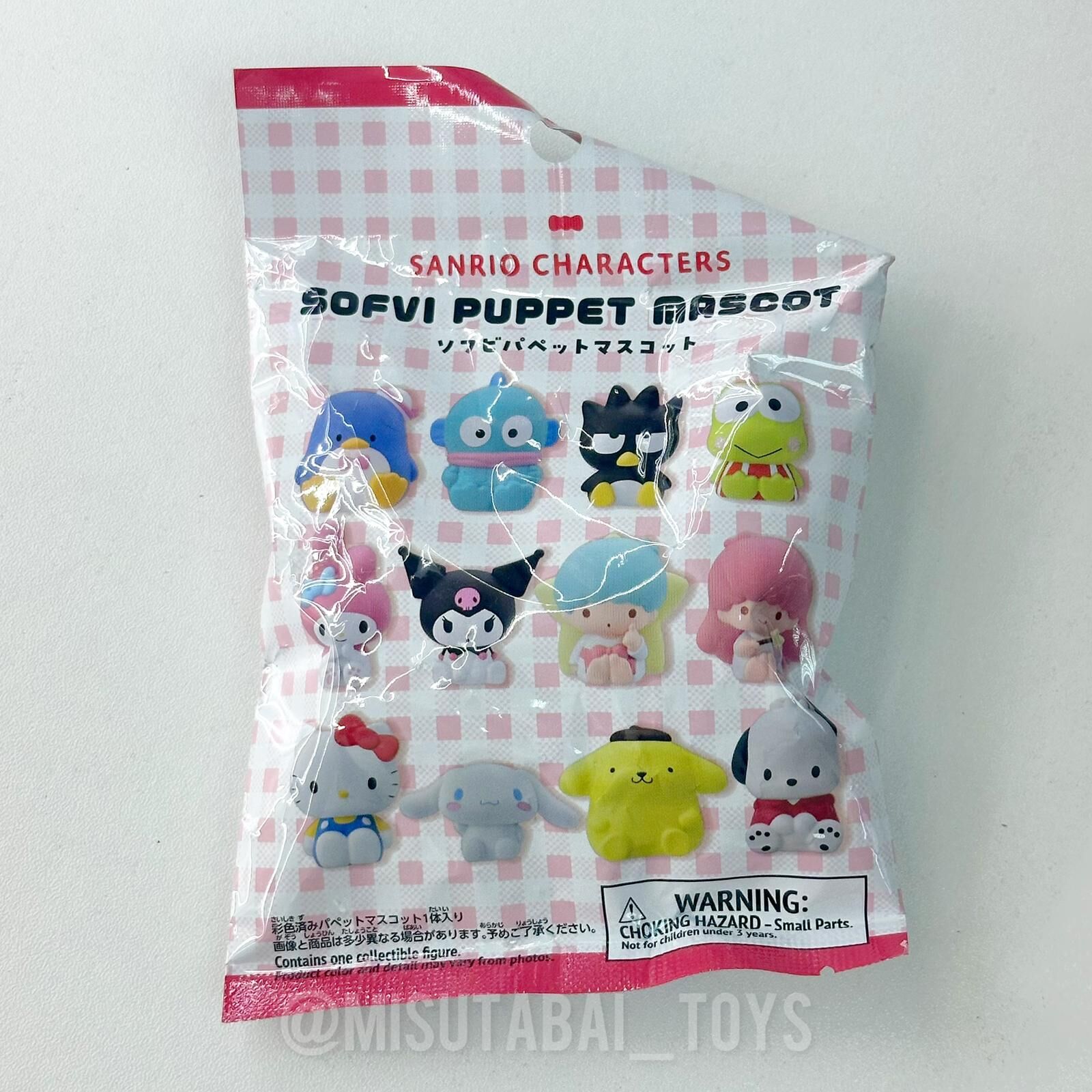 Sanrio Soft Vinyl Puppet Mascot Blind Bag