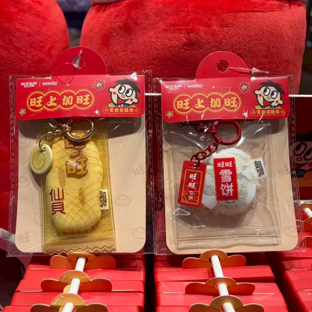 旺旺系列 新年商品 旺旺仙貝 雪餅 吊飾