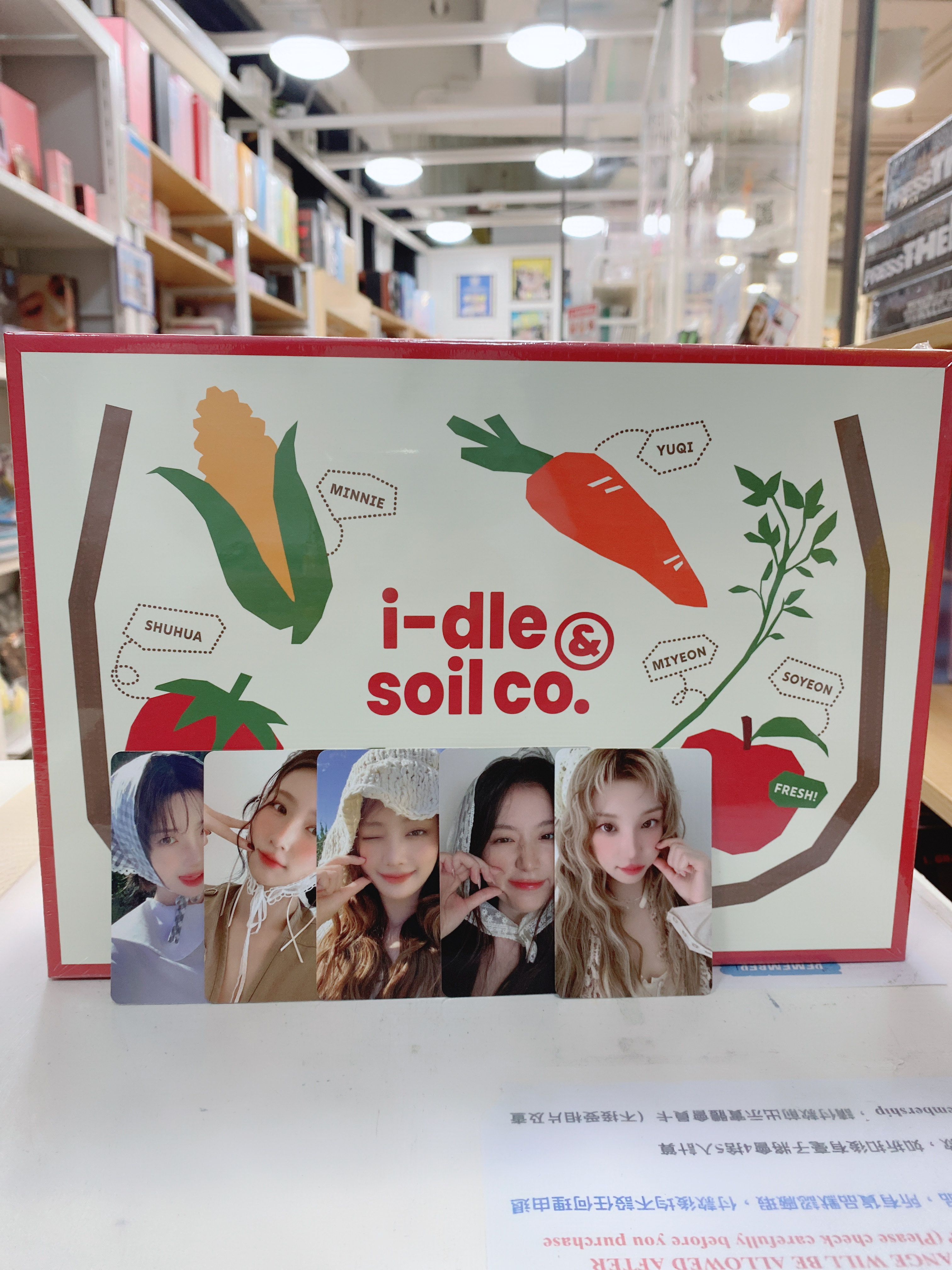 I-DLE Season greetings 2026