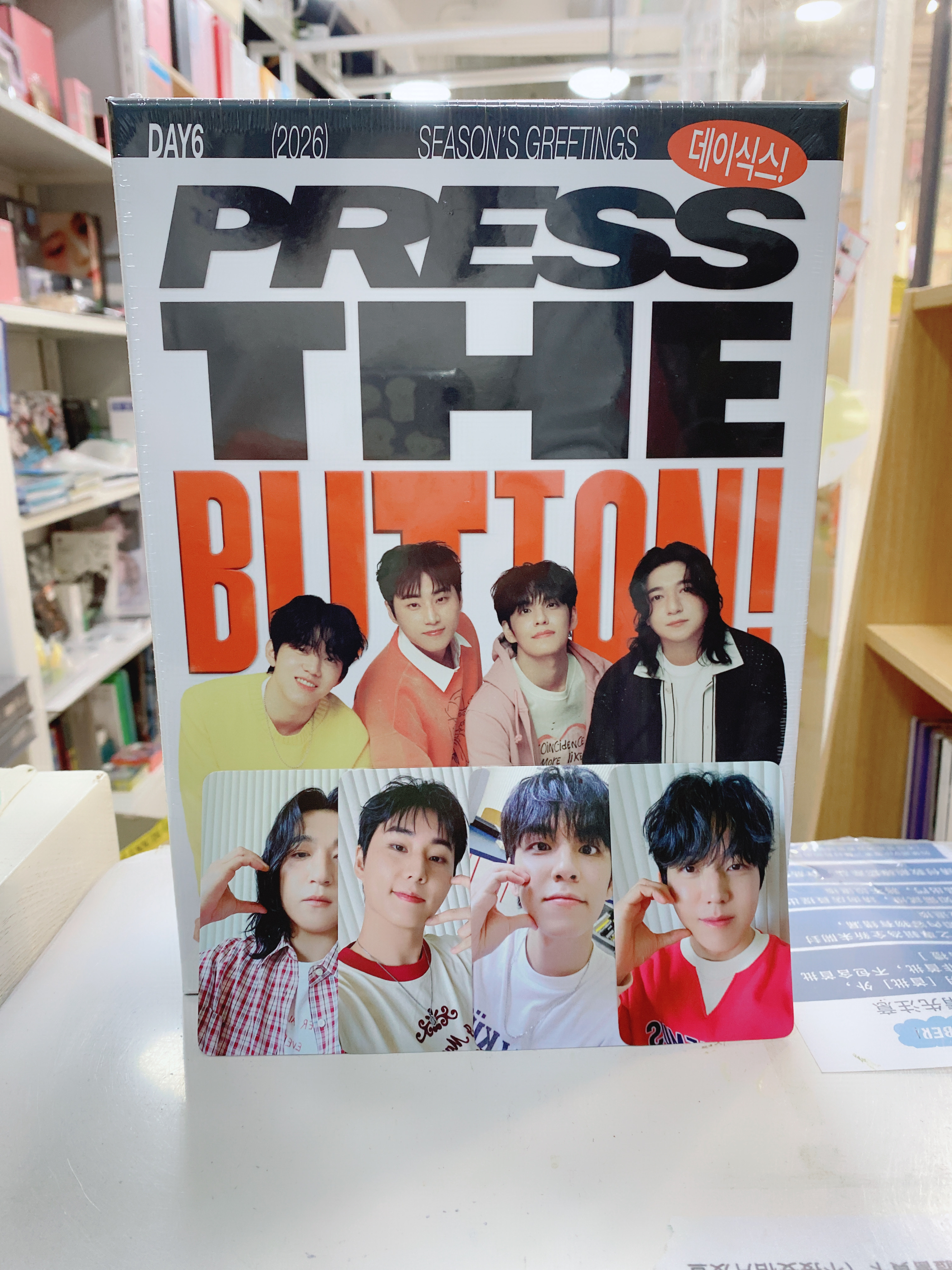 Day6 [ Press the Button! ] Season Greetings 2026