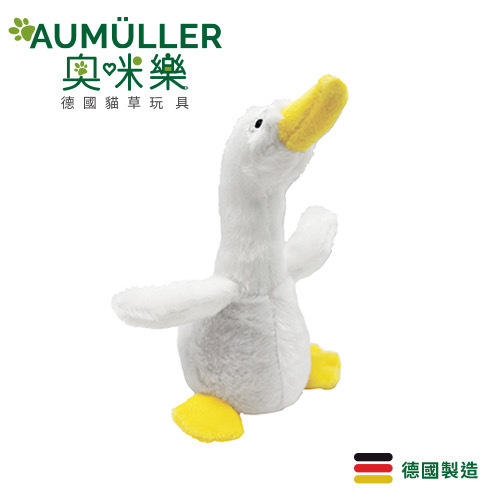 Aumüller 奧咪樂 ｜快樂搖擺鵝｜德國貓草玩具