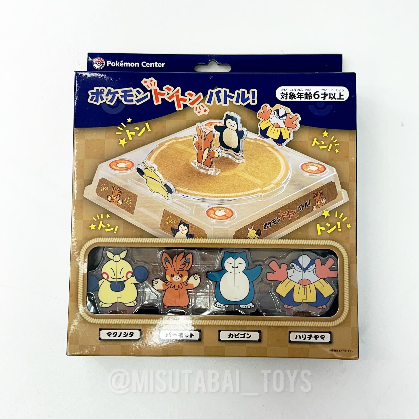 Pokemon Ton Ton Battle!