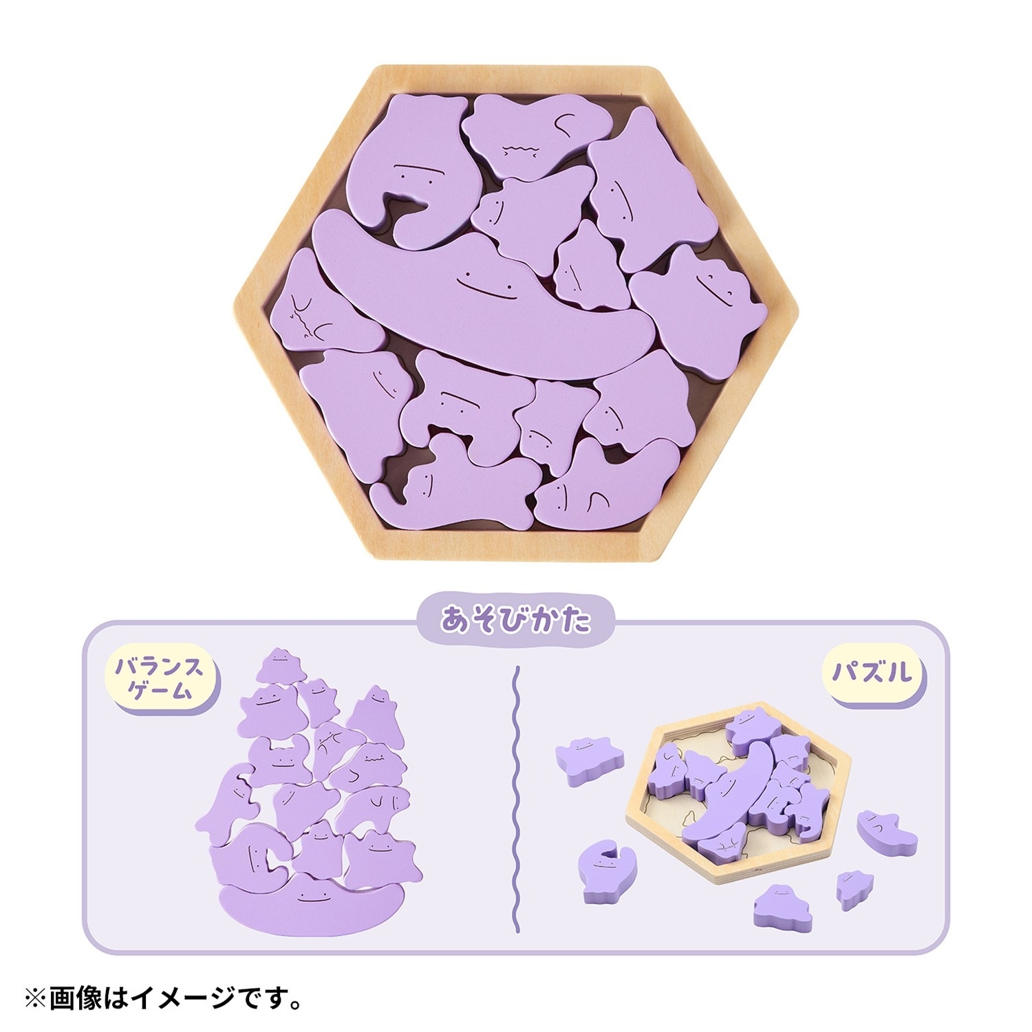 Pokemon Wooden Ditto 14 transformations! Puzzle & balance game