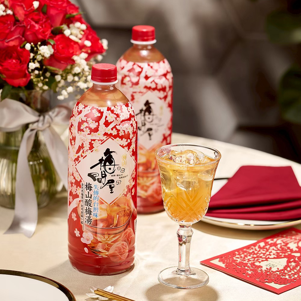 梅山酸梅湯 寶特瓶 980ml 12入/箱 (整箱運送請獨立結帳)