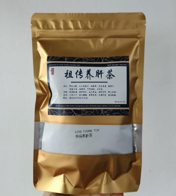 (6011) 【多件優惠】永峰祖傳養肝茶(一袋10包)