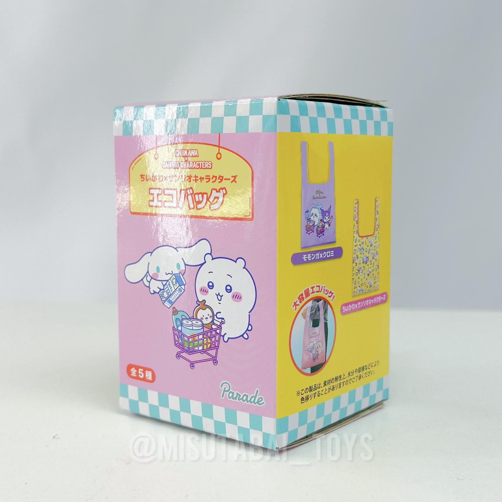 Chiikawa x Sanrio Characters Trading Supermarket Tote Bag Blind Box