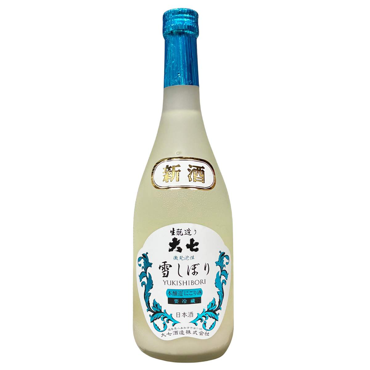 大七 雪しぼり 本醸造にごり酒 720ml
