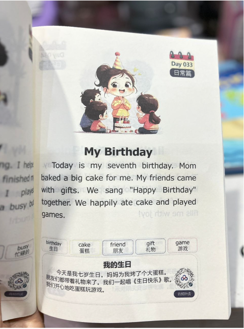 每日晨读100天提升打卡 初级