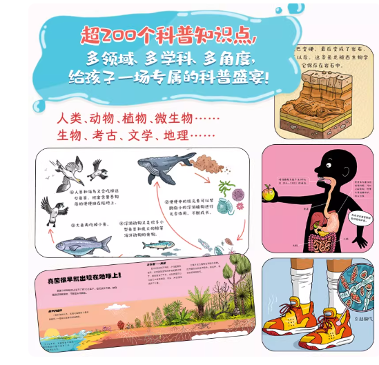 黏糊糊的世界（4本）