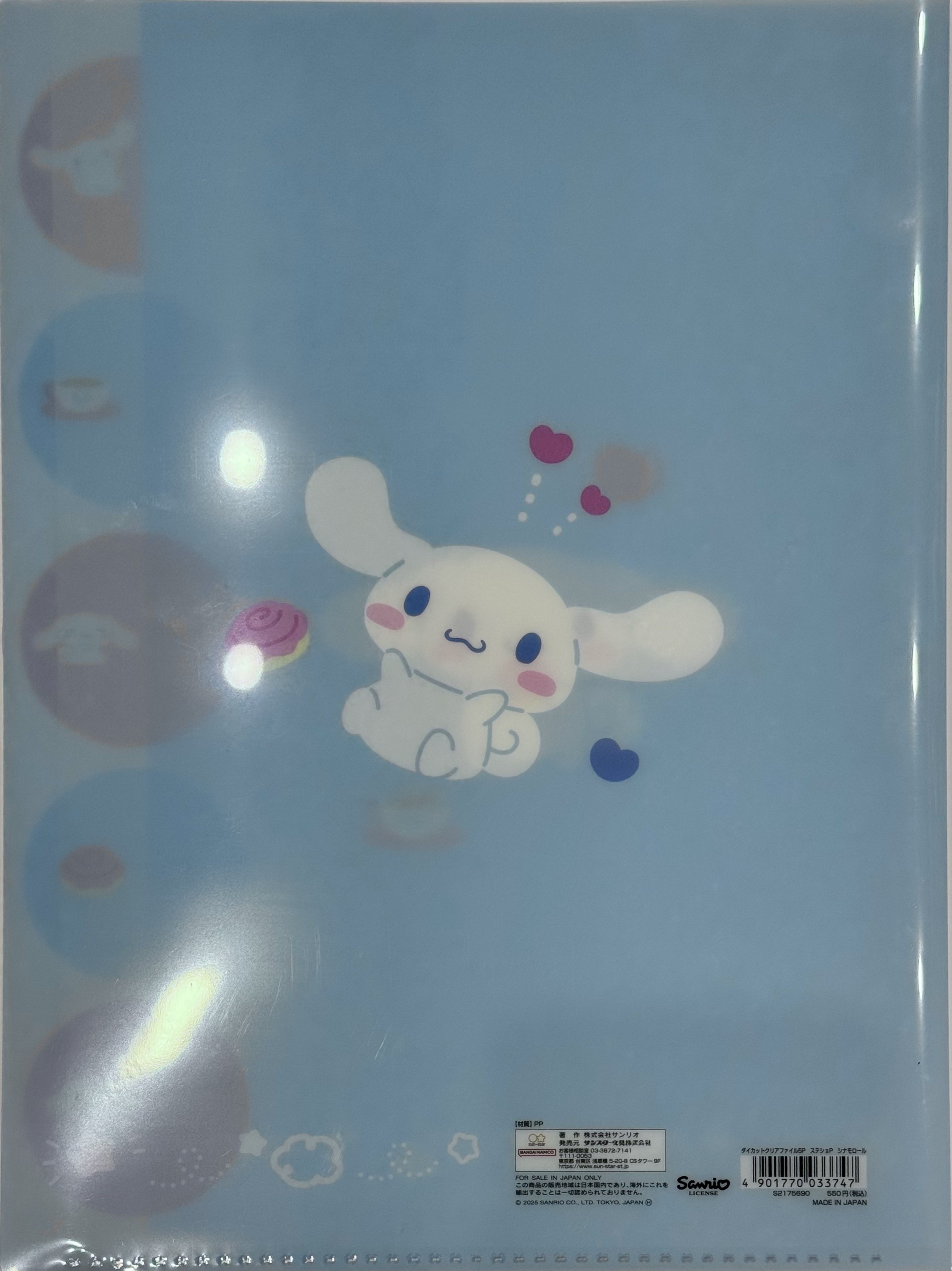 『SANRIO』形透明文件夾5P (大耳狗)