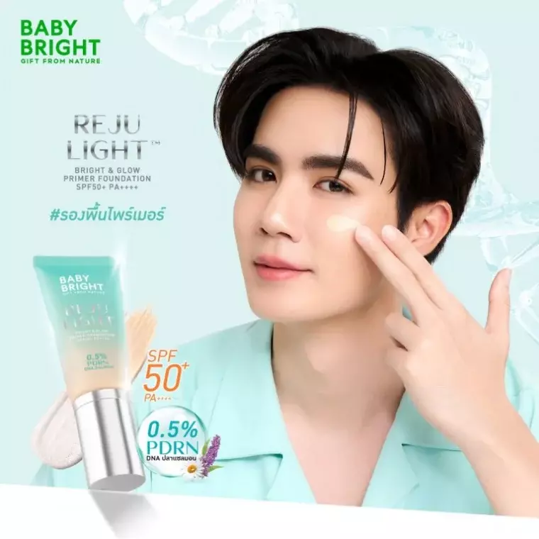 泰國人氣彩妝 Baby Bright 光感煥亮妝前粉底液SPF50+ / PA++++ 0.5%PDRN 防曬妝前素顏遮瑕多效合一 #22 自然米色 (旅行便攜小包裝)