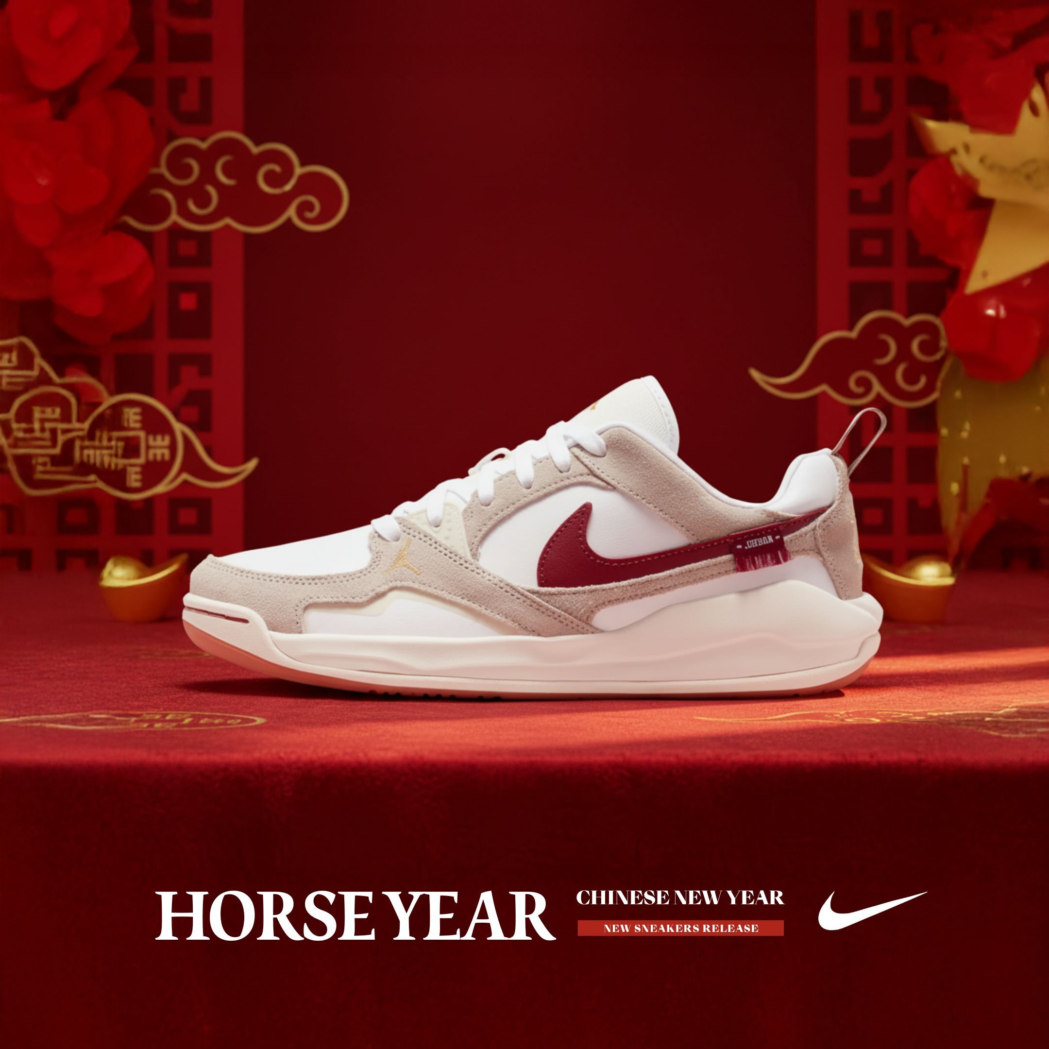 NICEDAY 代購 Nike Jordan CMFT Era CNY 馬年 新年 春節 農曆 白 酒紅 奶茶白 IQ3473-161