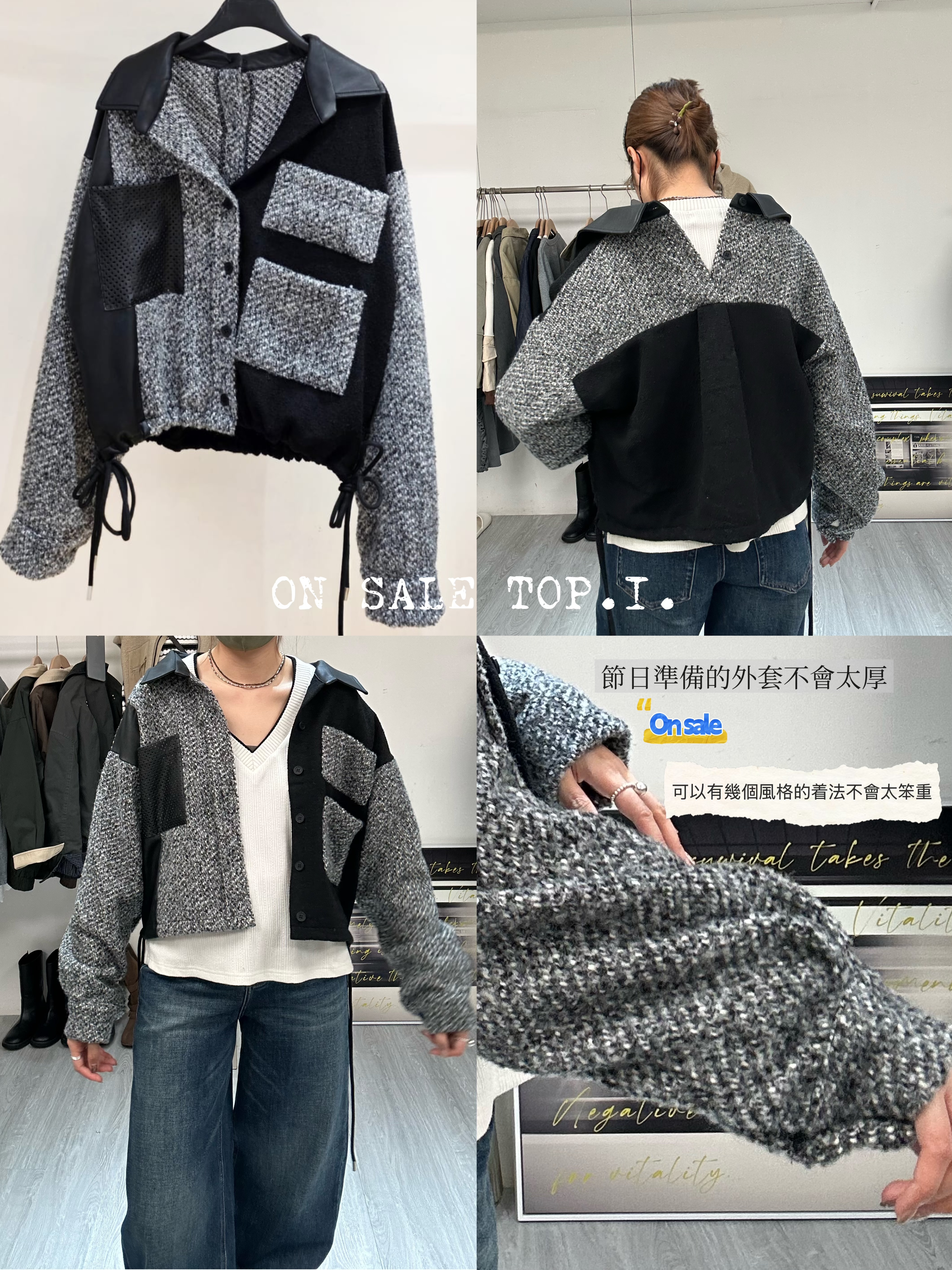 0213048A/ON SALE小黑白格格外套/44C'44W'22.5L'