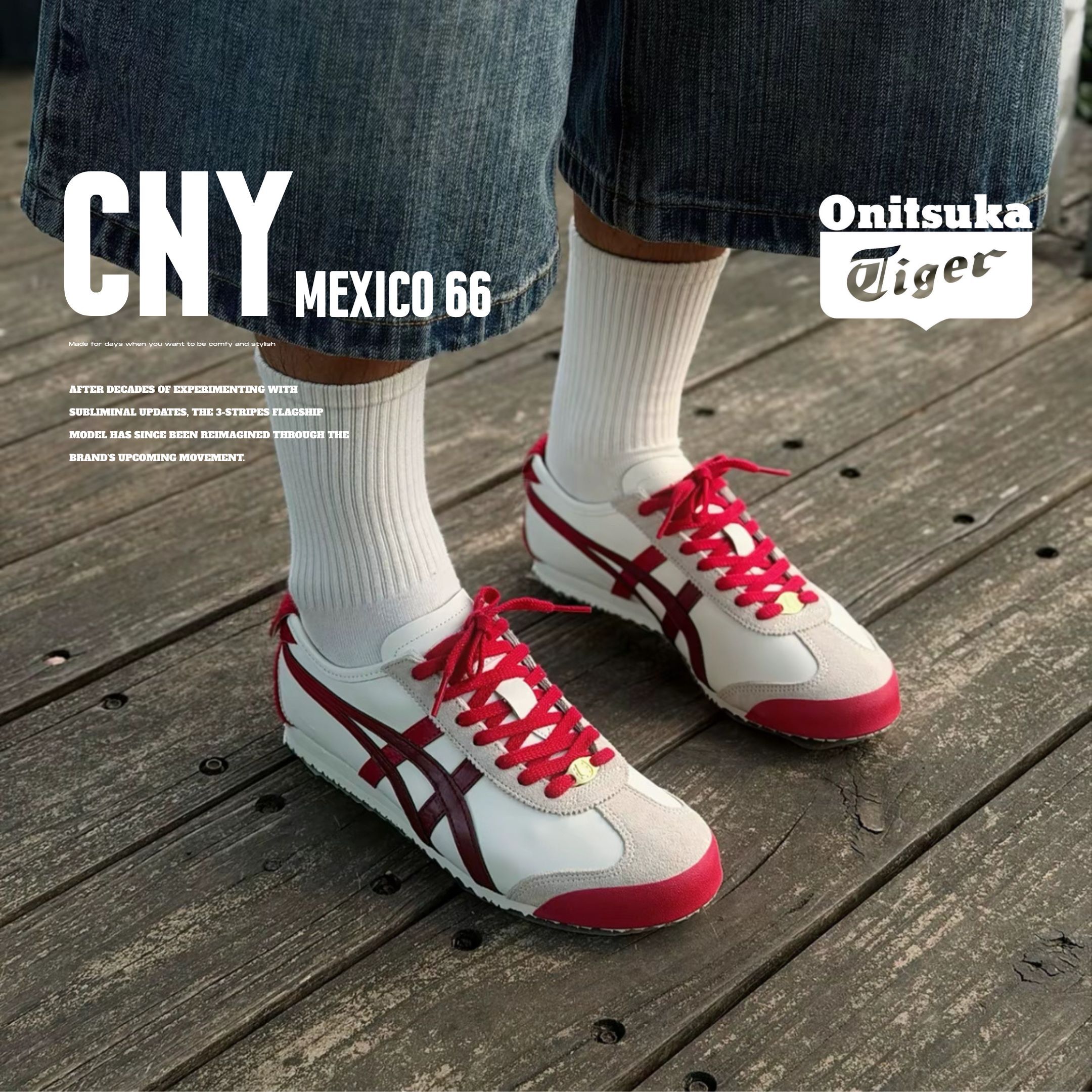 NICEDAY 代購 Onitsuka 鬼塚虎 MEXICO 66 CNY 馬年 新年 春節 農曆 白 紅白 1183C600-100