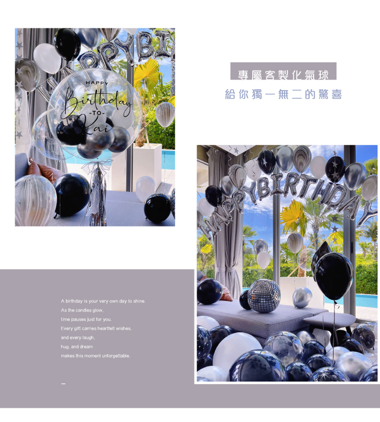 【民宿】白灣Beach house．黑銀白色系