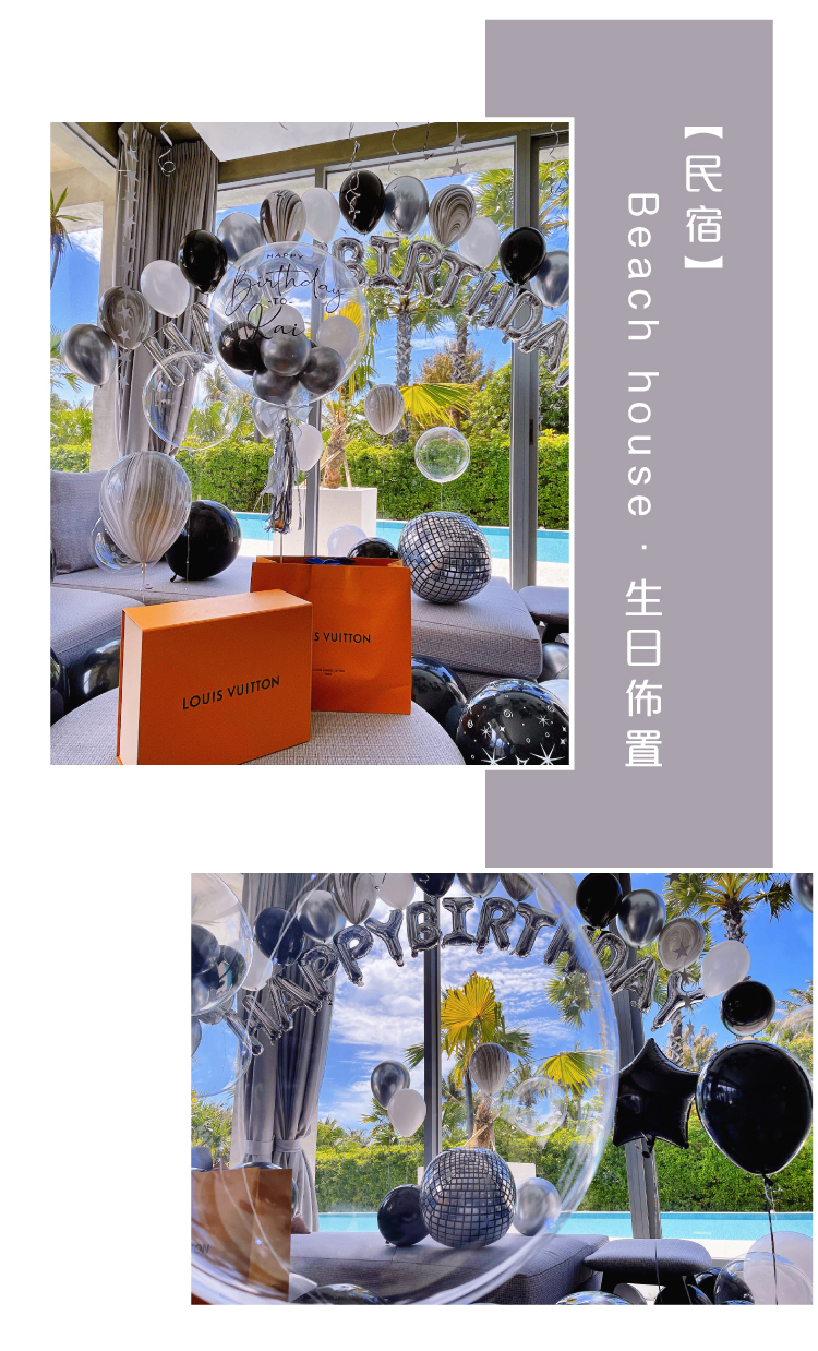 【民宿】白灣Beach house．黑銀白色系