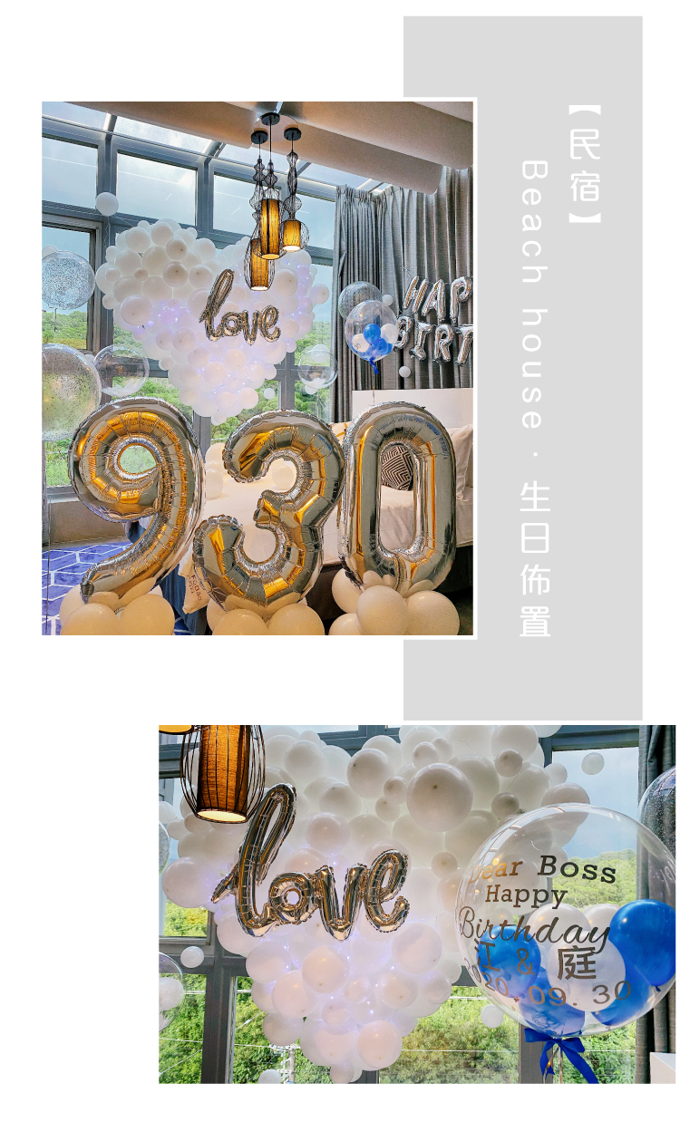 【民宿】芙寶屋輕旅．藍銀白色系