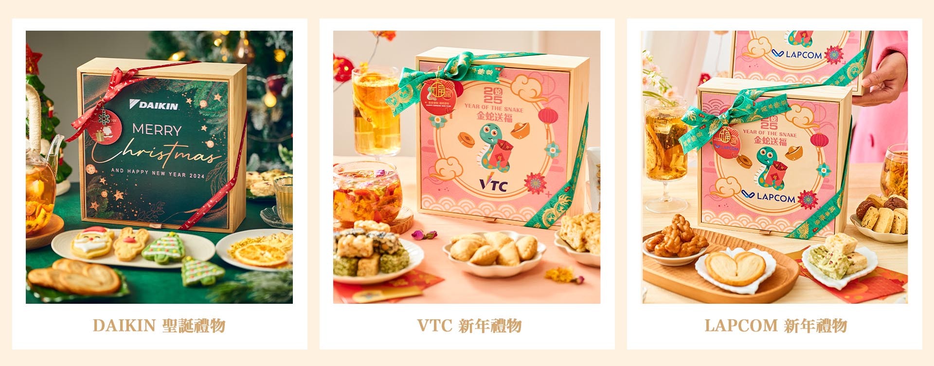 客製化封面企業禮物