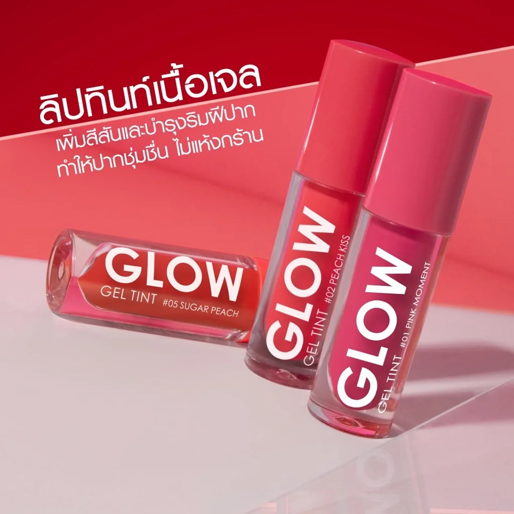 泰國人氣彩妝 Cathy Doll Glow Gel Tint  GLOW 亮澤凝膠唇彩