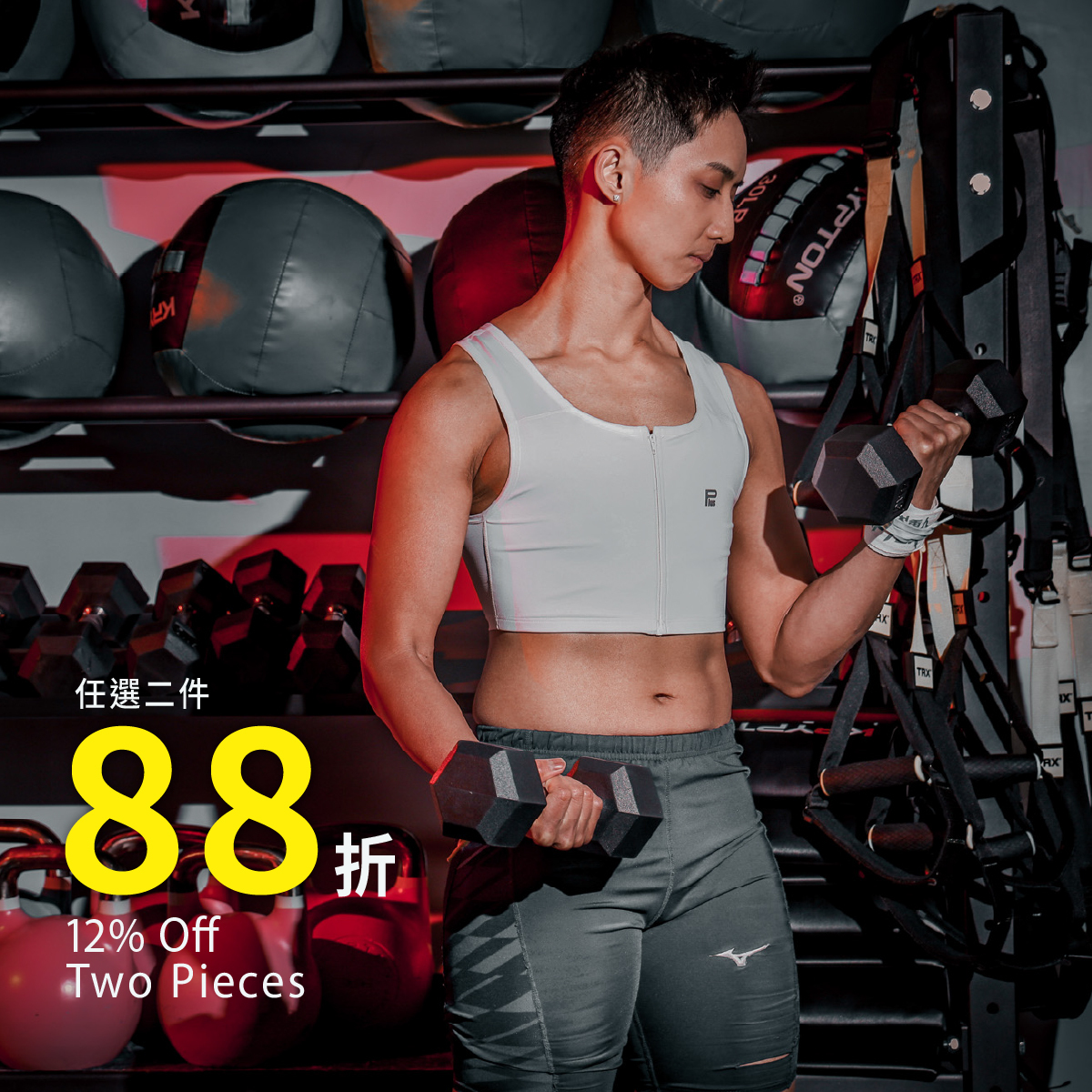 PLUS - Zipper Short Binder【T027】