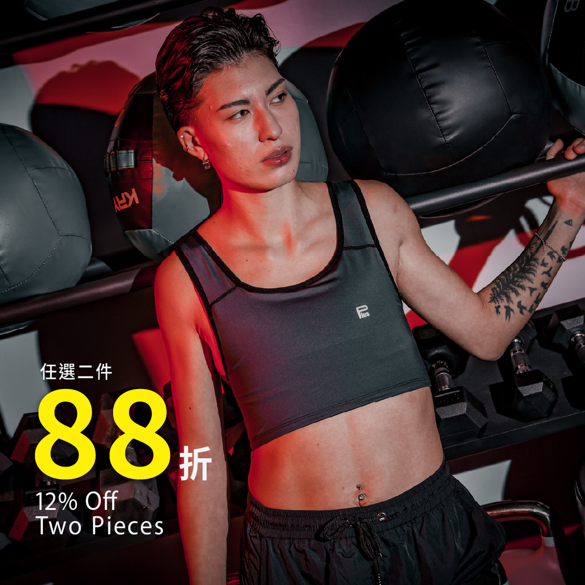 PLUS - Pullover Short Binder【T028】