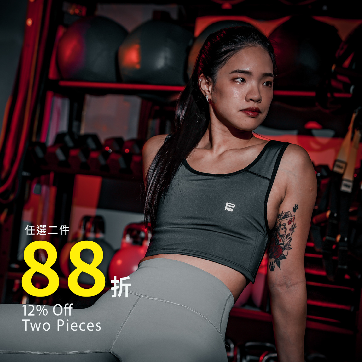 PLUS - Velcro Short Binder - Plus Size【T029B】