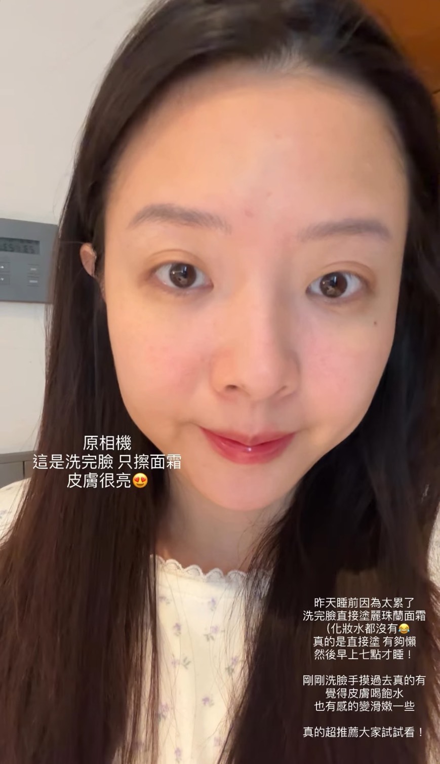 O01麗珠蘭逆齡面膜(5片一盒)