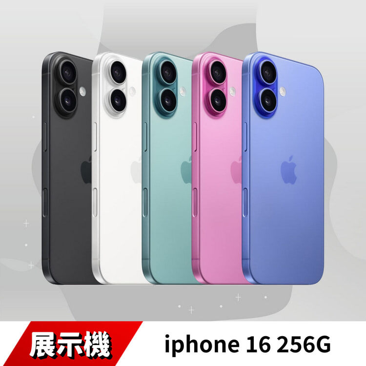 iPhone 16 256G 展示機
