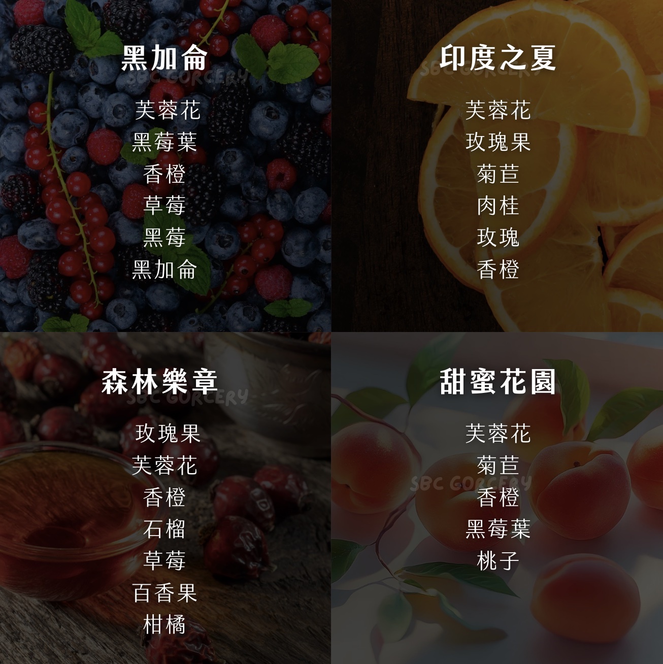 【24H出貨】𝗕𝗔𝗦𝗜𝗟𝗨𝗥 水果嘉年華茶書禮盒(32入)