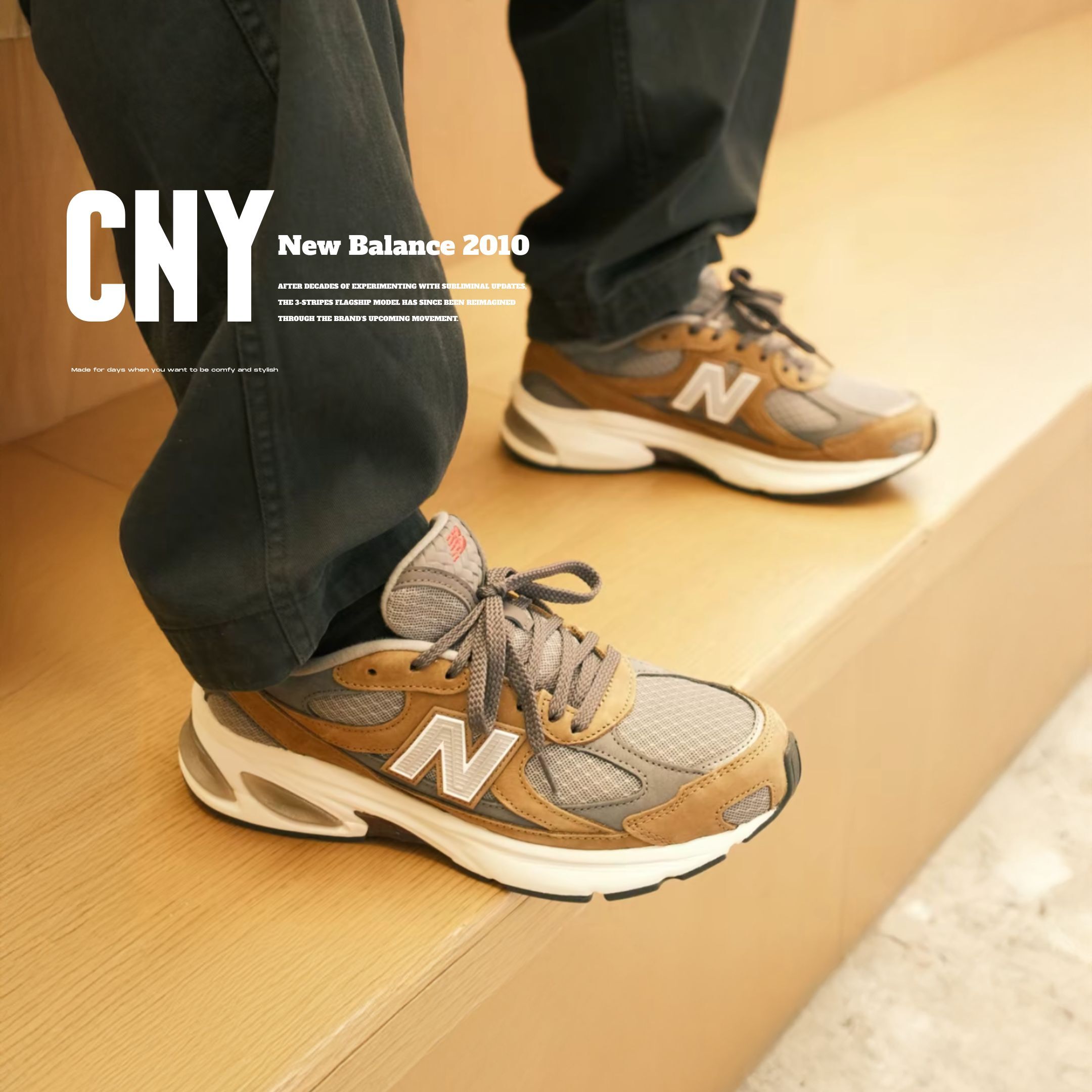 NICEDAY 代購 New Balance 2010 CNY 馬年 新年 春節 卡其 灰 U201020Q