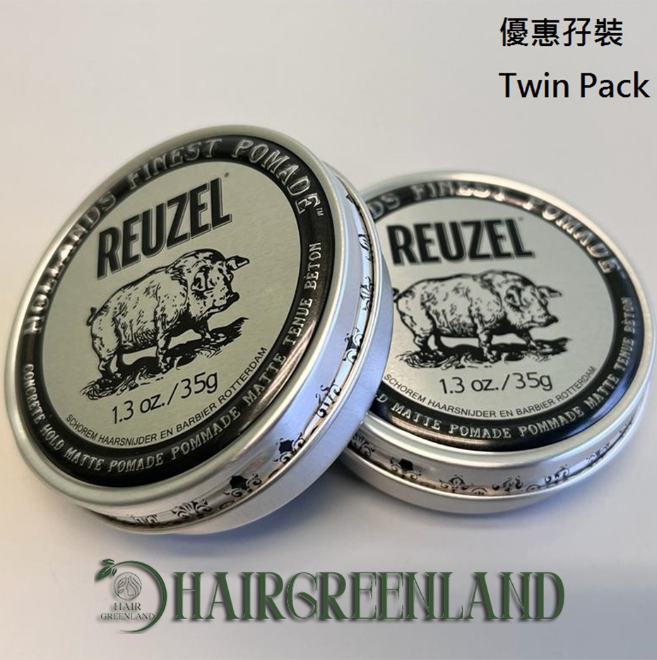 【超抵兩件裝】Reuzel Concrete Hold Matte Pomade (1.3oz x2) 銀豬強力無光澤水性髮泥