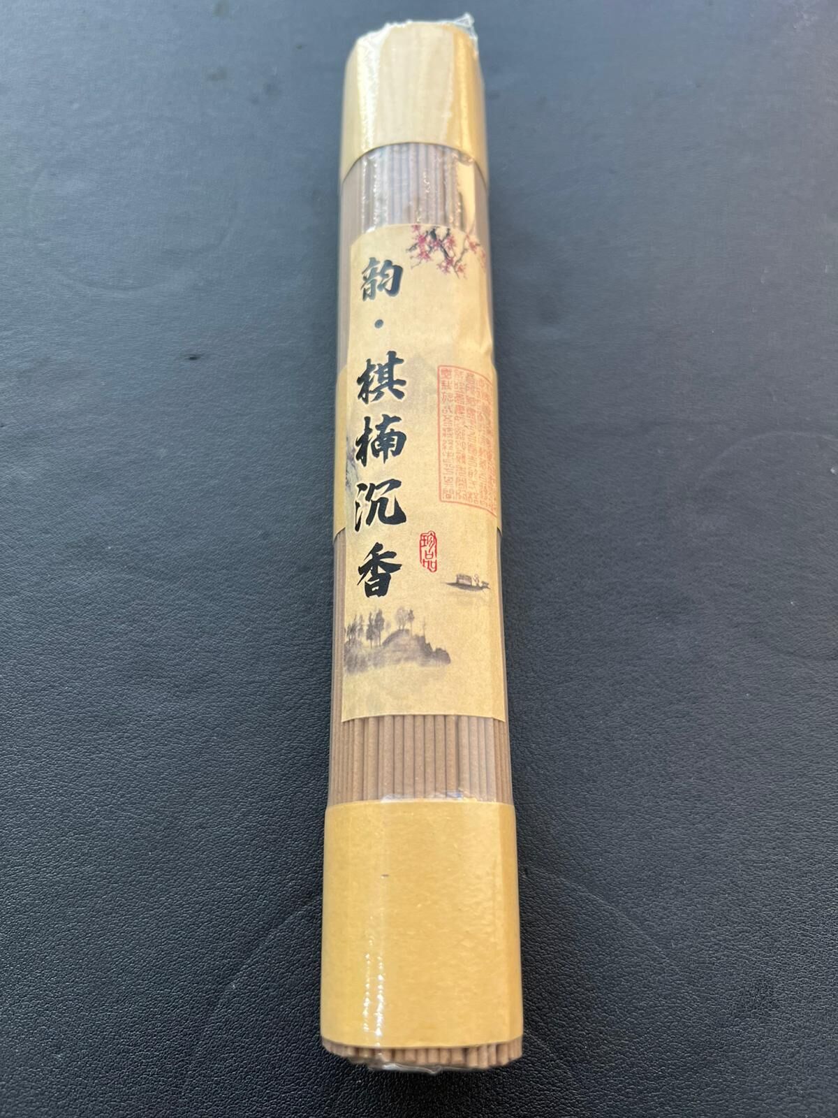 【直播】LL010302 頂級奇楠沉香(買一送一)