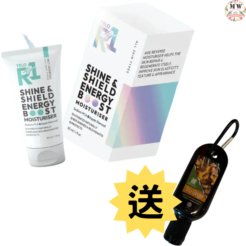Telo R1 - 30毫升光泽和防护能量提升保湿霜 (防晒膏) 送純姜寶30ml x1
