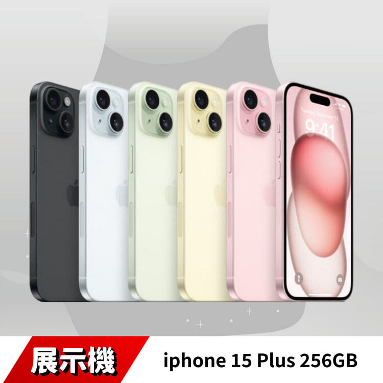 iPhone 15 Plus 256GB 展示機