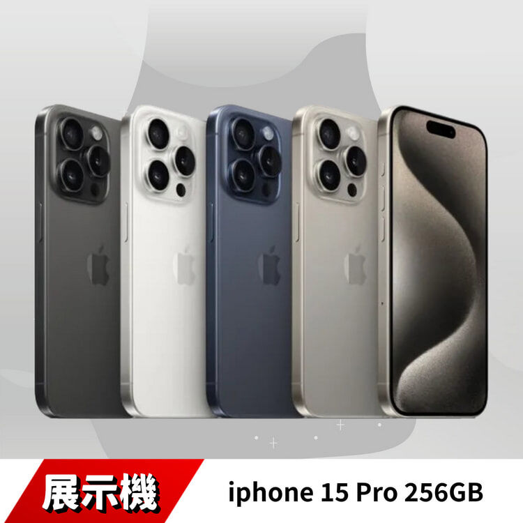 iPhone 15 Pro 256GB 展示機