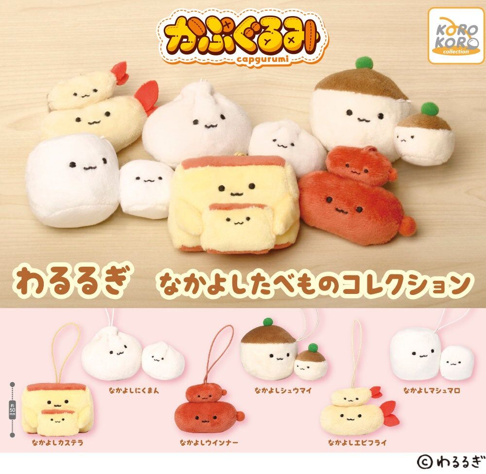 【現貨】豆豆眼點心公仔扭蛋(全6種)