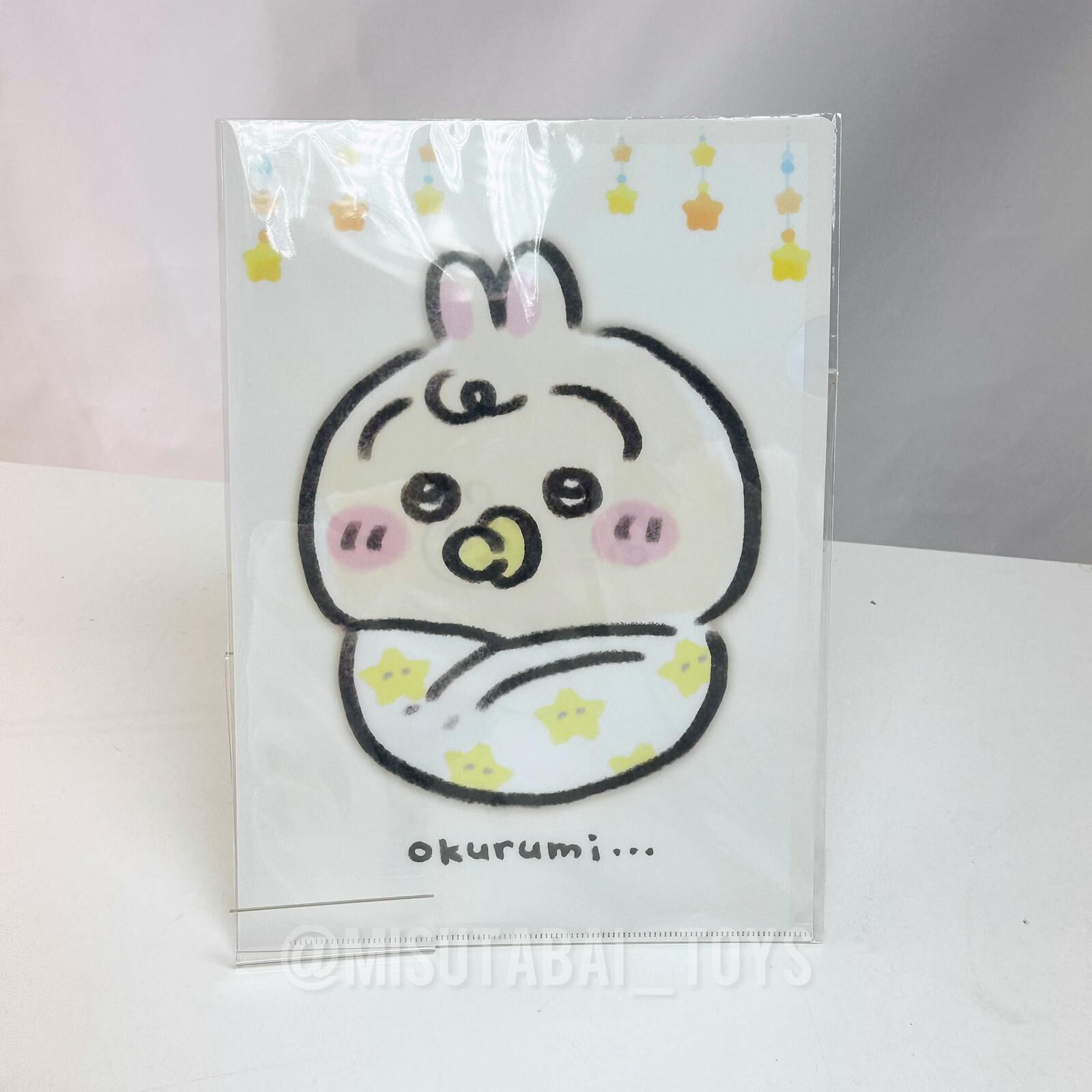 Chiikawa Baby Clear File (Rabbit Swaddle)