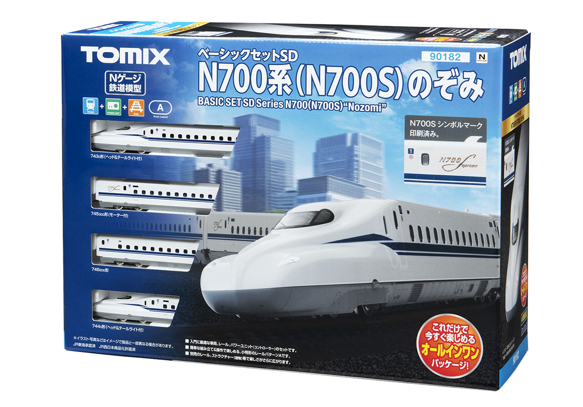 Tomix 90182 N規SD N700 系列(N700S) 基本組