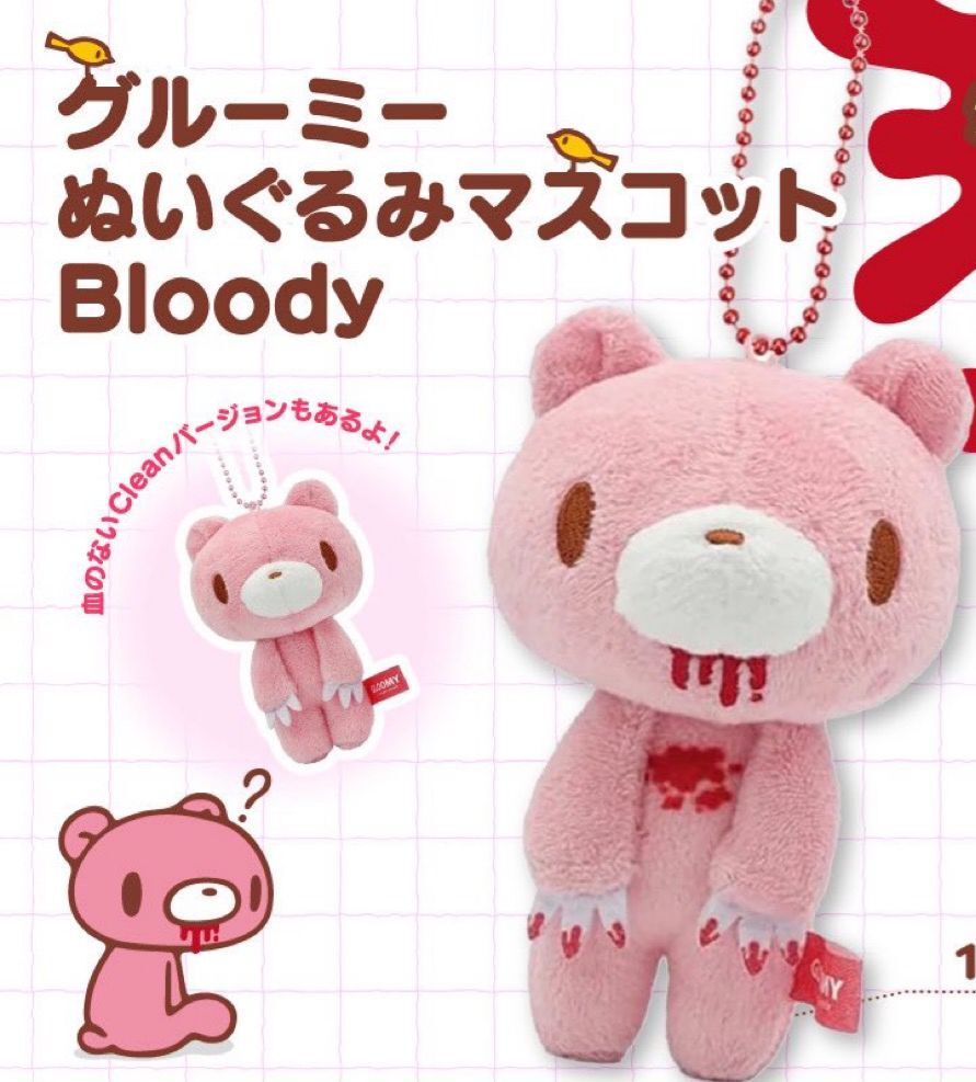 【預購】JN010303 GLOOMY暴力熊吊飾