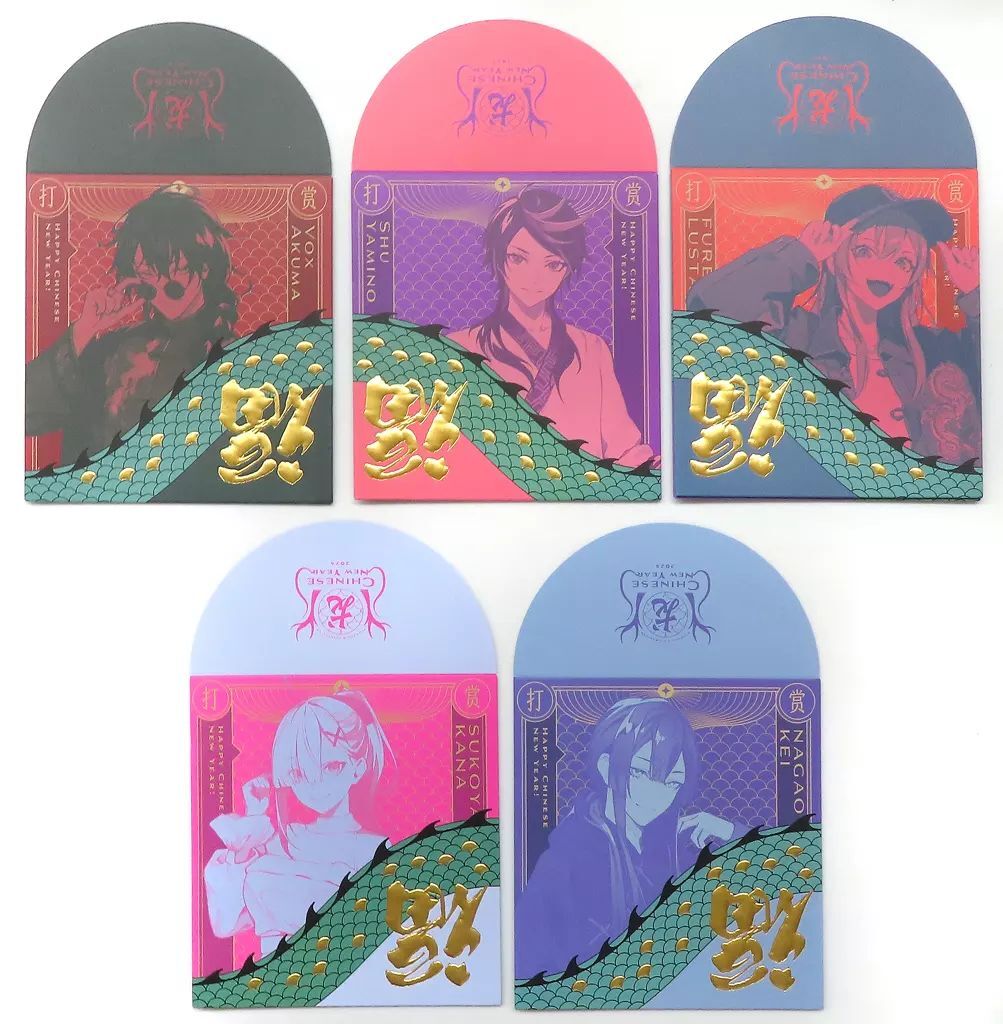 彩虹社  利是封 SET 5枚入 #354