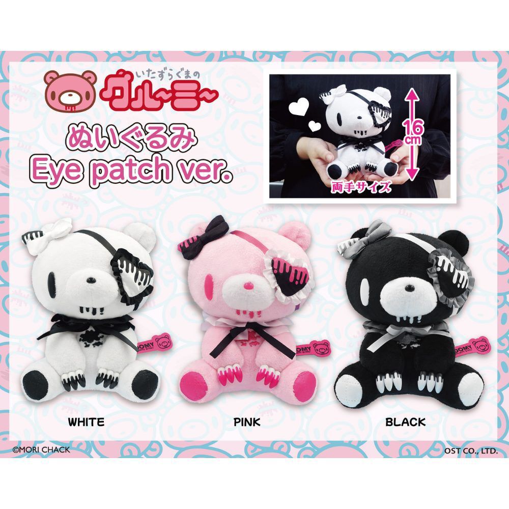 【預購】JN010305 Gloomy Plush Toy Eye Patch Ver.眼罩版本
