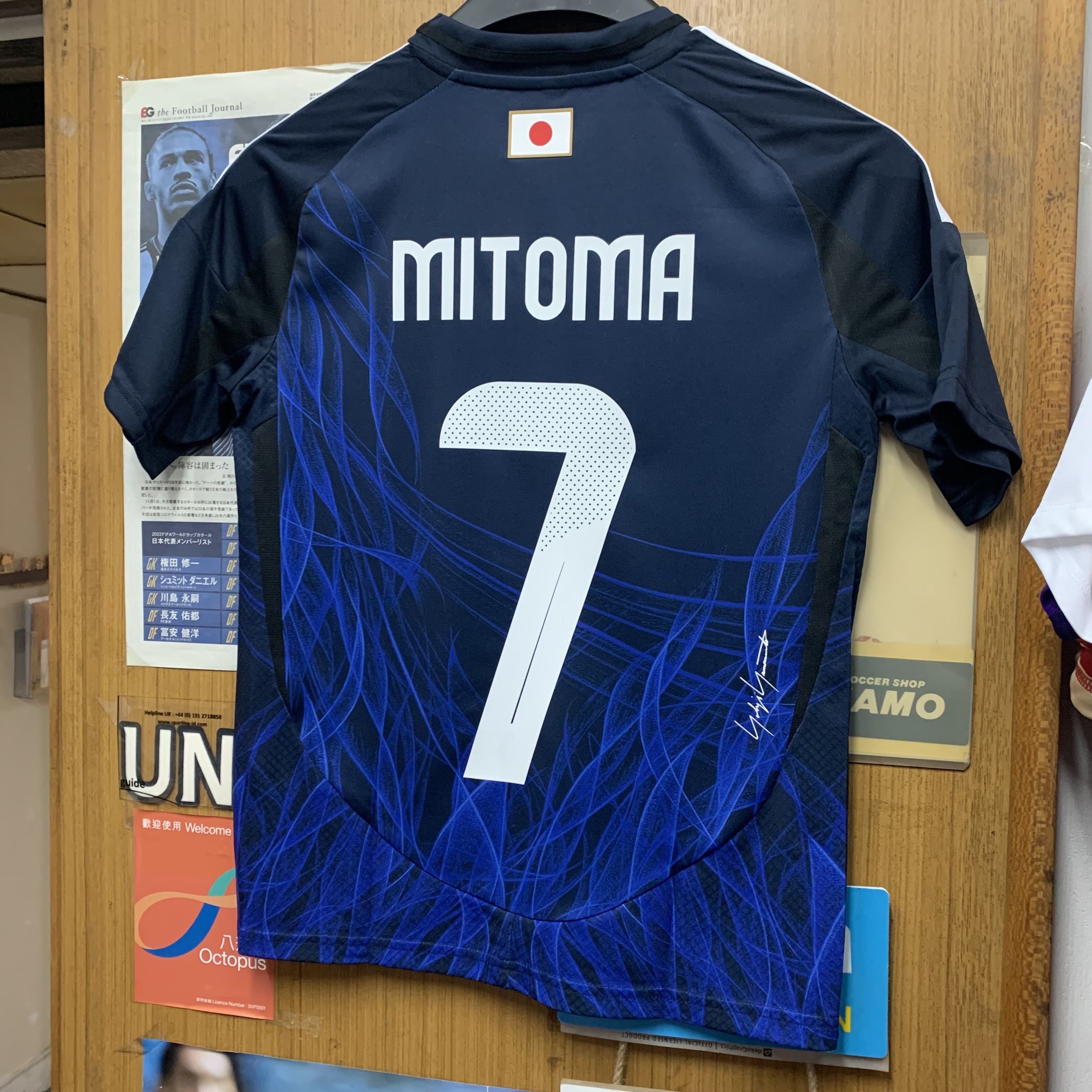 2024 Japan x Y3 Home Kids Shirt with Nameset