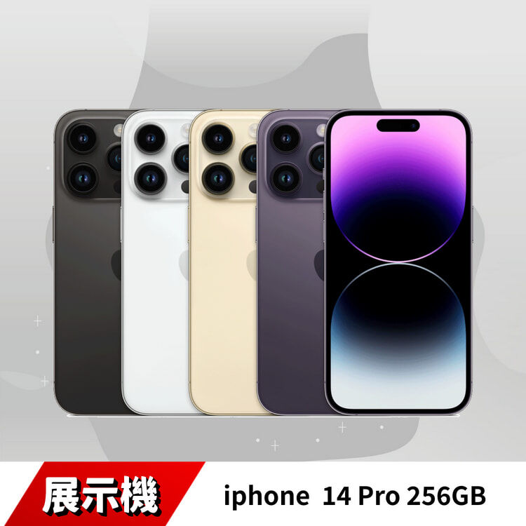 iPhone 14 Pro 256GB 展示機