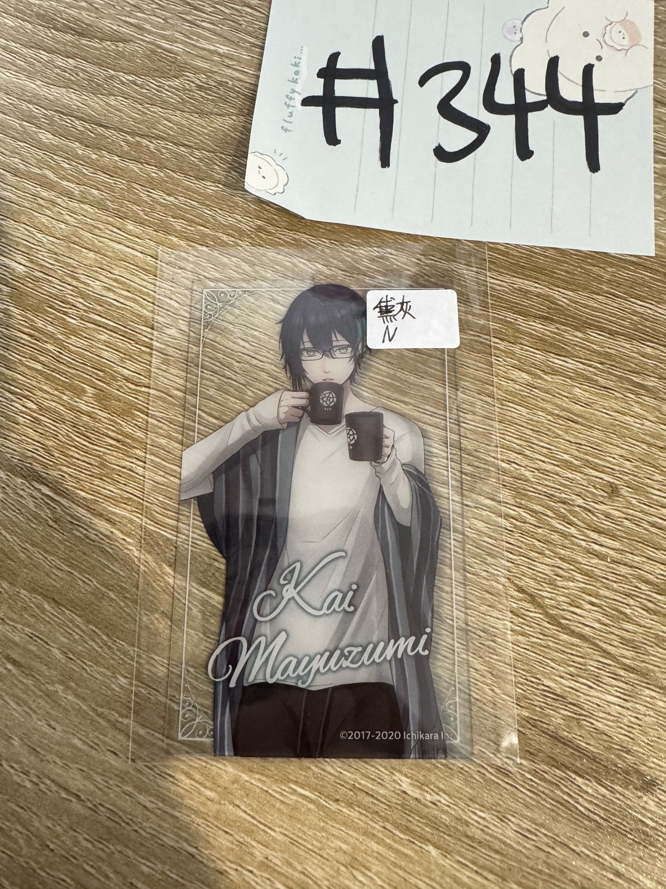 彩虹社 黛灰 N 膠卡  #344