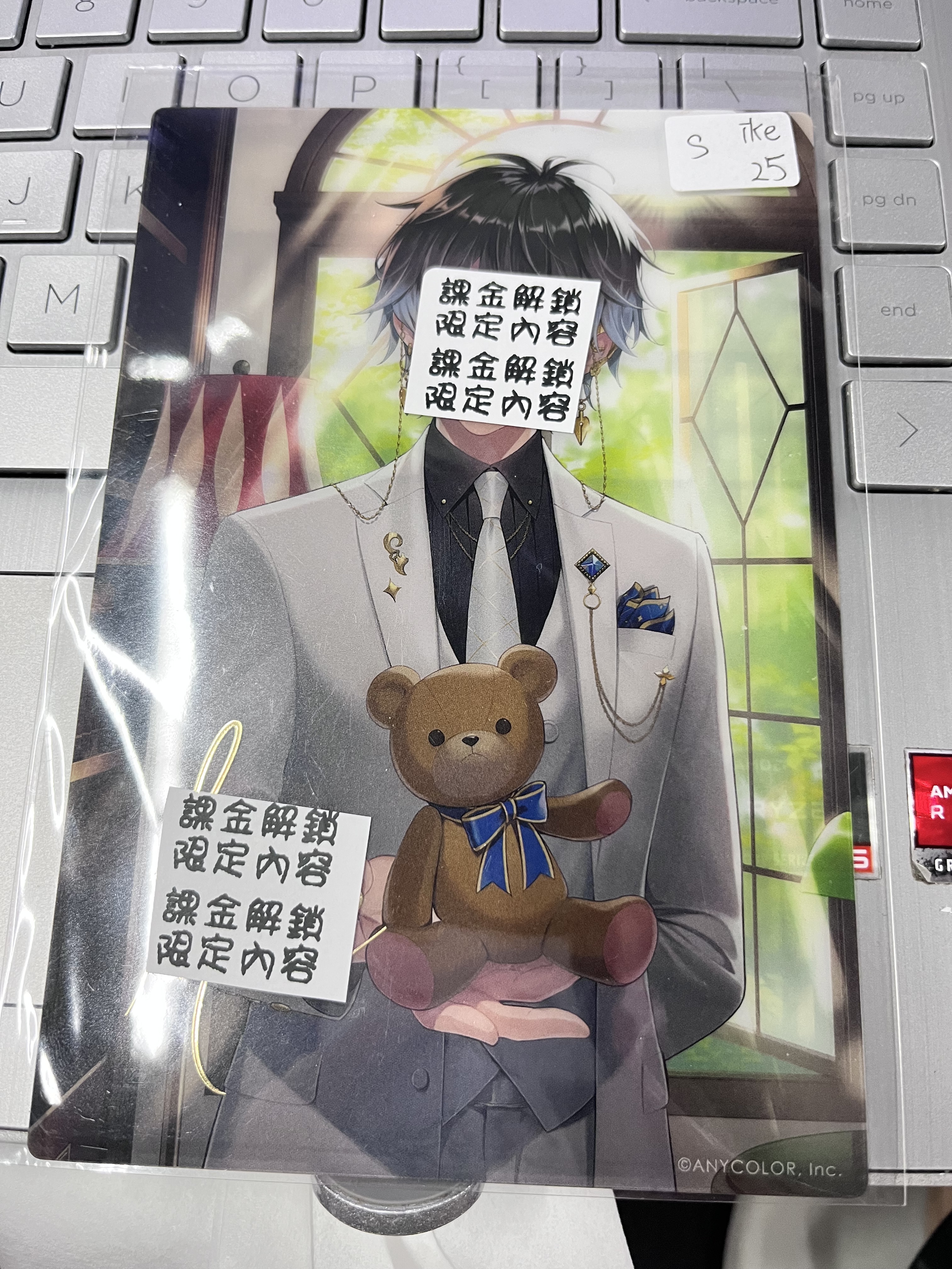 彩虹社 IKE  S明信片#354